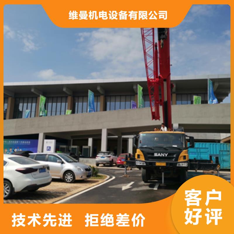 租50KW发电车口碑好含税含电缆运费