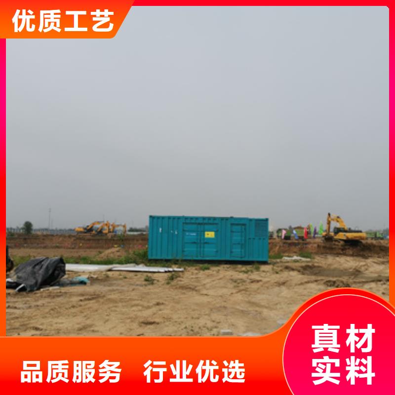 發(fā)電車