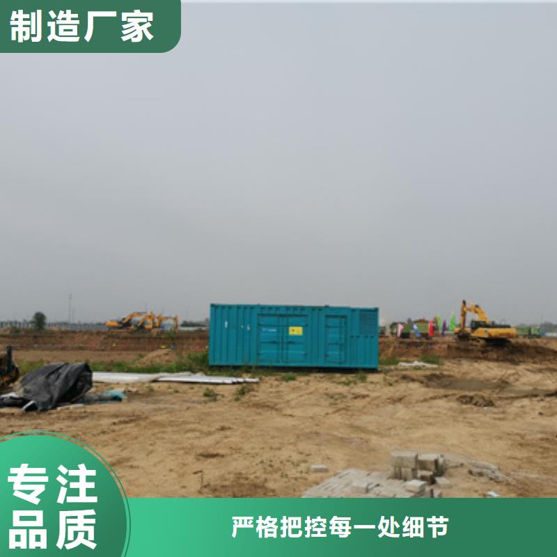 UPS电源租赁口碑好信赖