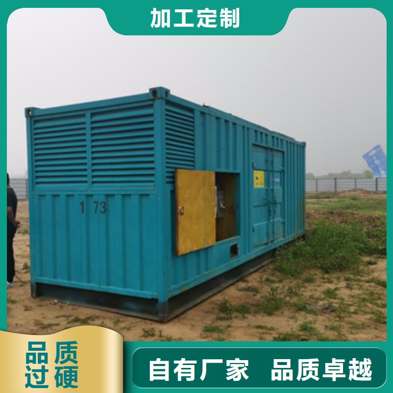 租賃電源車電話可并機(jī)并網(wǎng)
