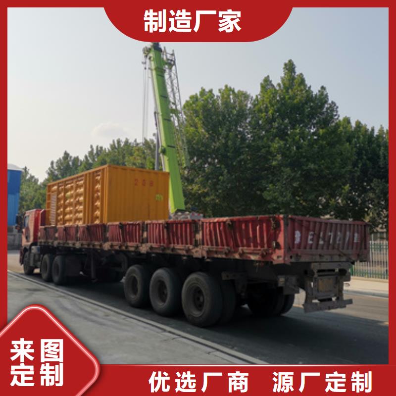 發(fā)電車