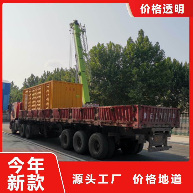 箱變租賃信息質(zhì)量放心