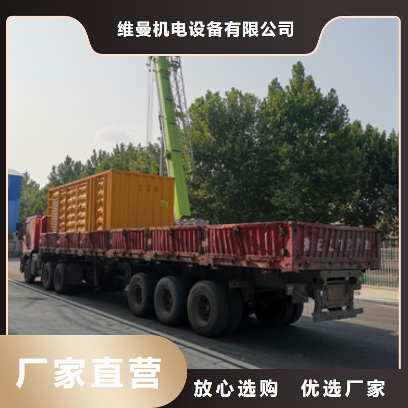 應(yīng)急發(fā)電車租賃型號齊全