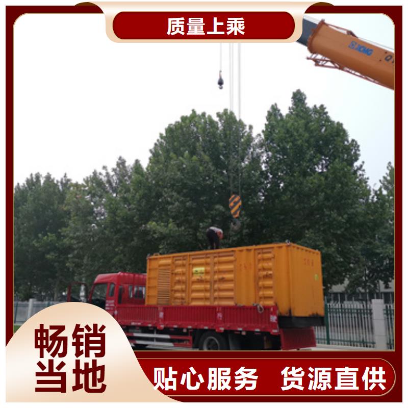 有租UPS電源的么