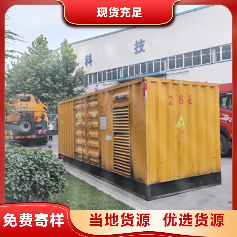 200KW电源车租赁信息质量放心