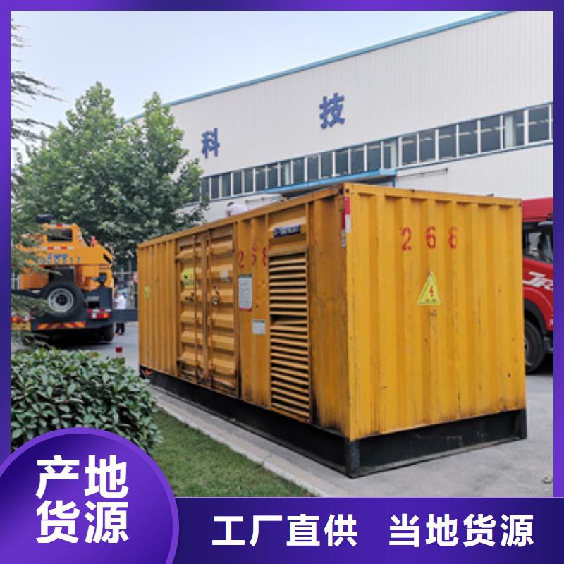 20KV1250KW發(fā)電機(jī)租賃口碑好信賴