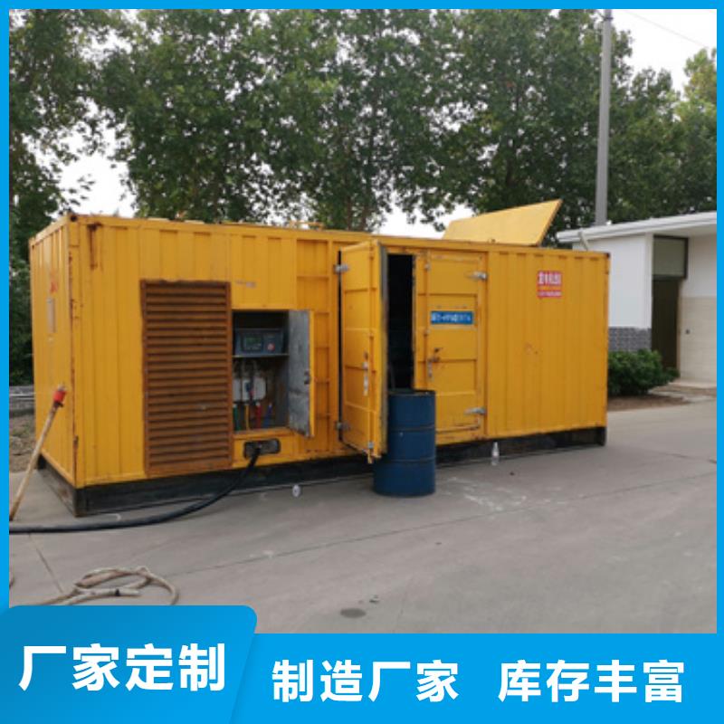 應(yīng)急電源車租賃口碑好信賴