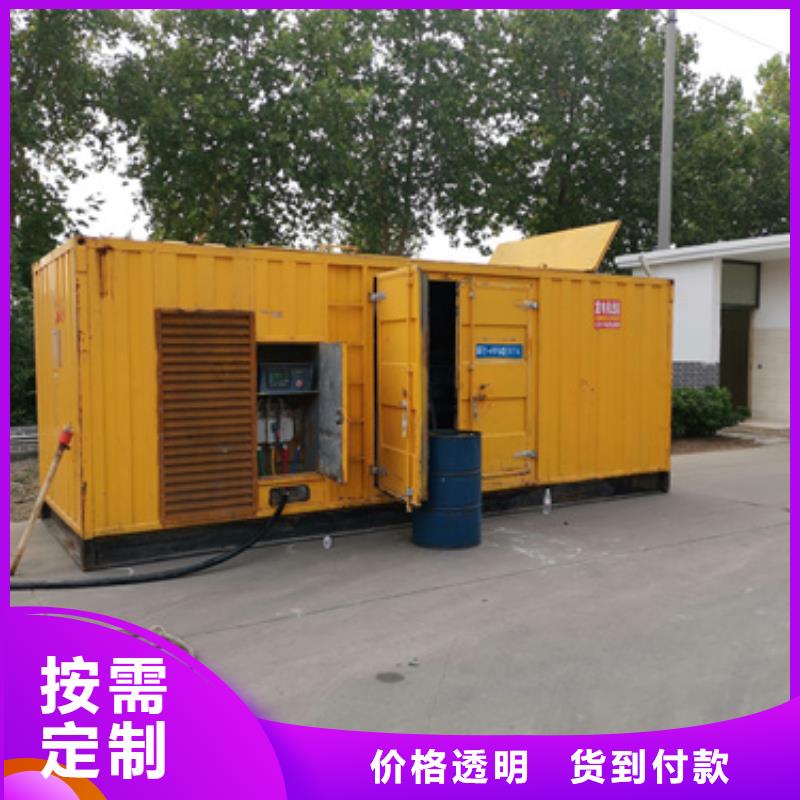 10KV1500KW發(fā)電車租賃信息質(zhì)量放心