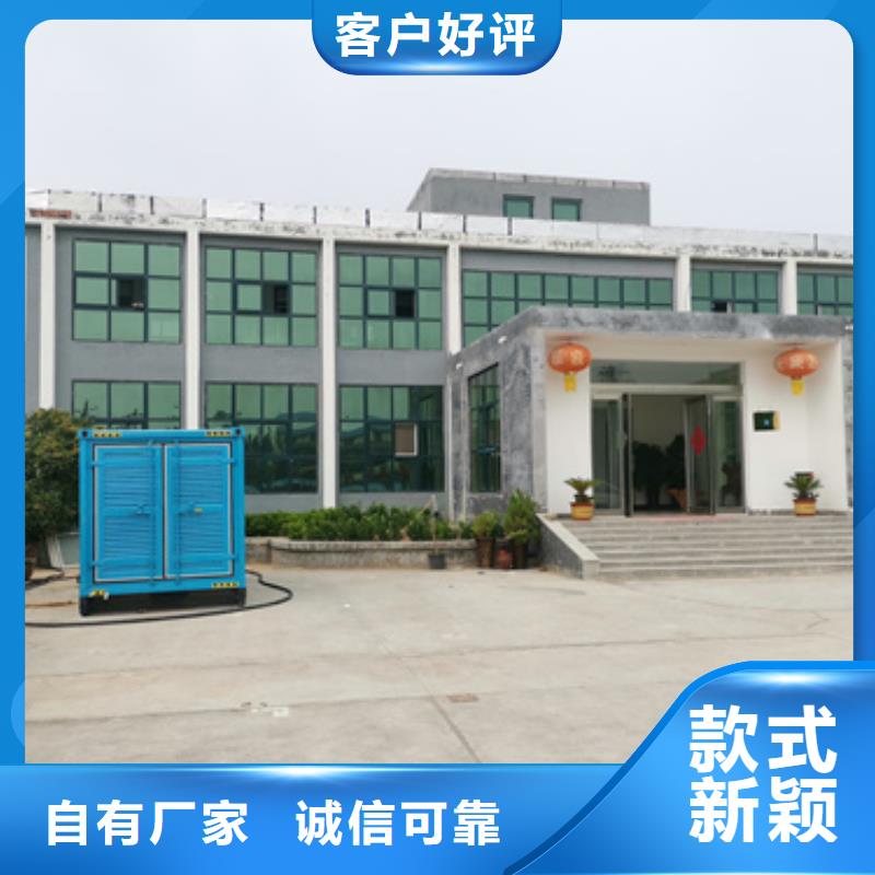 发电车租赁信息质量放心