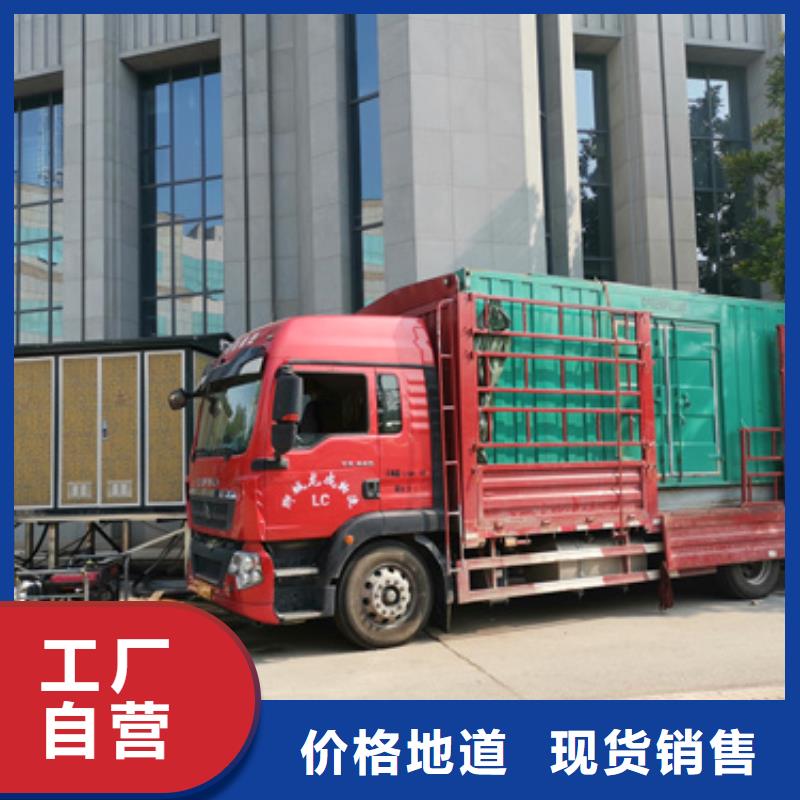 UPS电源车租赁信息质量放心