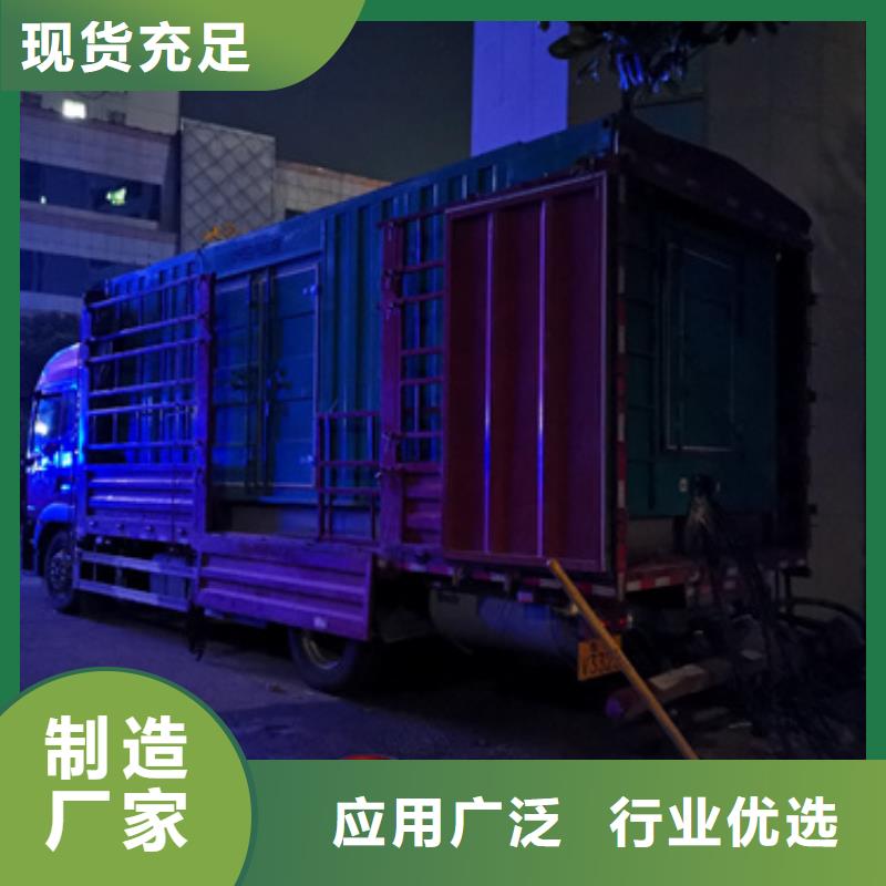 100KW电源车租赁信息质量放心