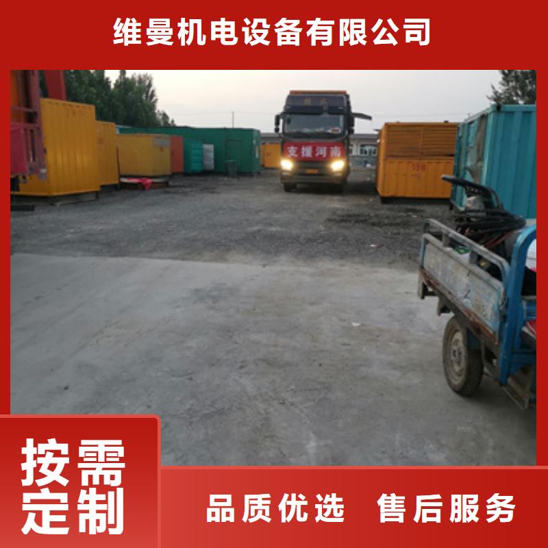 300KW电源车租赁口碑好信赖
