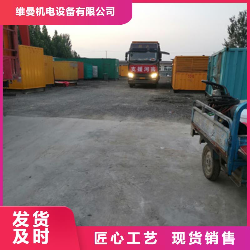 发电机租赁口碑好含税含电缆运费