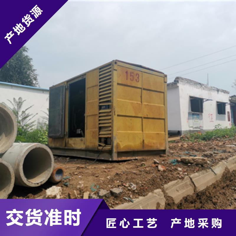 电源车租赁信息质量放心