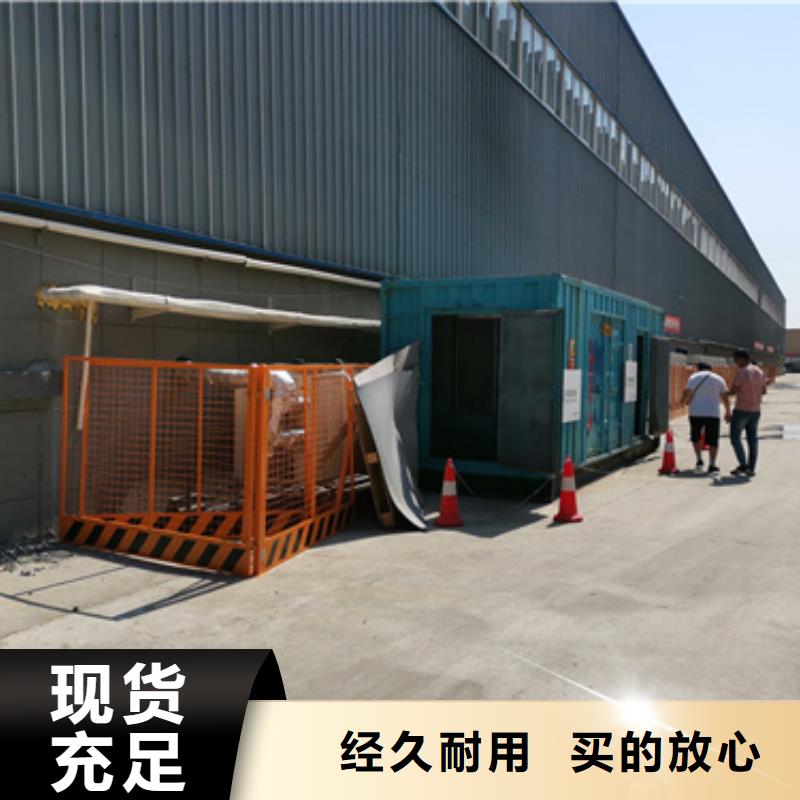 600KW电源车租赁口碑好信赖