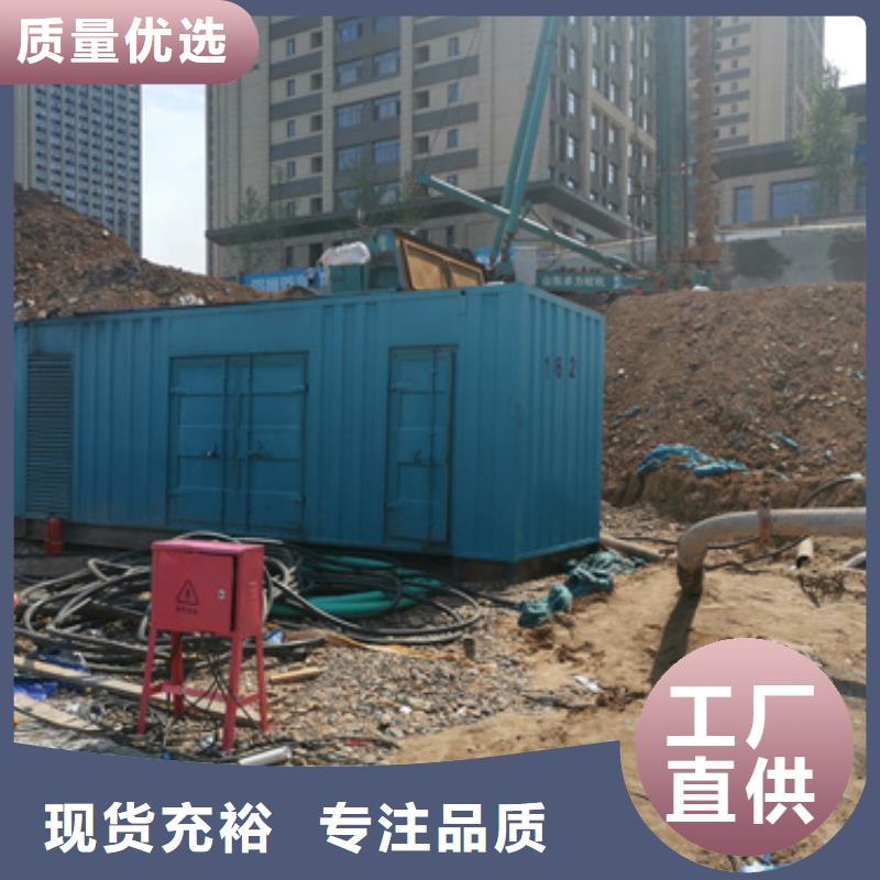 租300千瓦发电机口碑好含税含电缆运费
