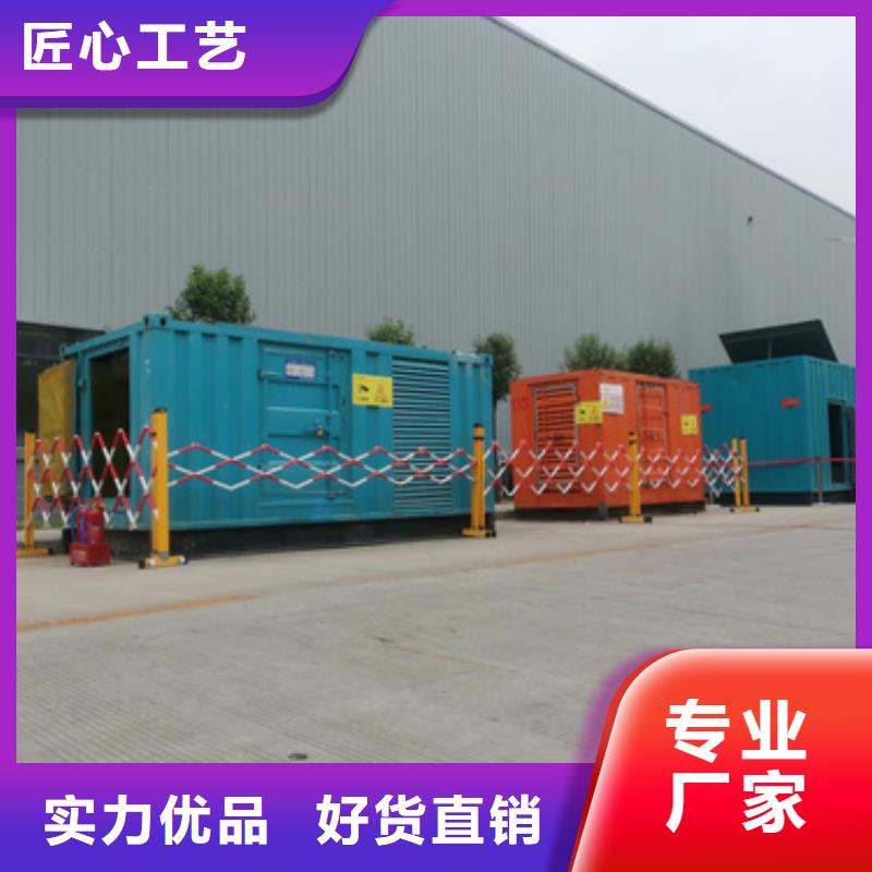 租賃發(fā)電機(jī)可并機(jī)并網(wǎng)