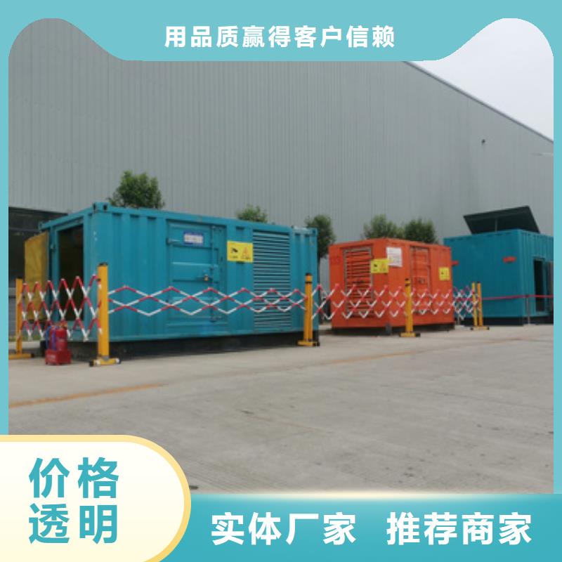 10KV1500KW發(fā)電車租賃