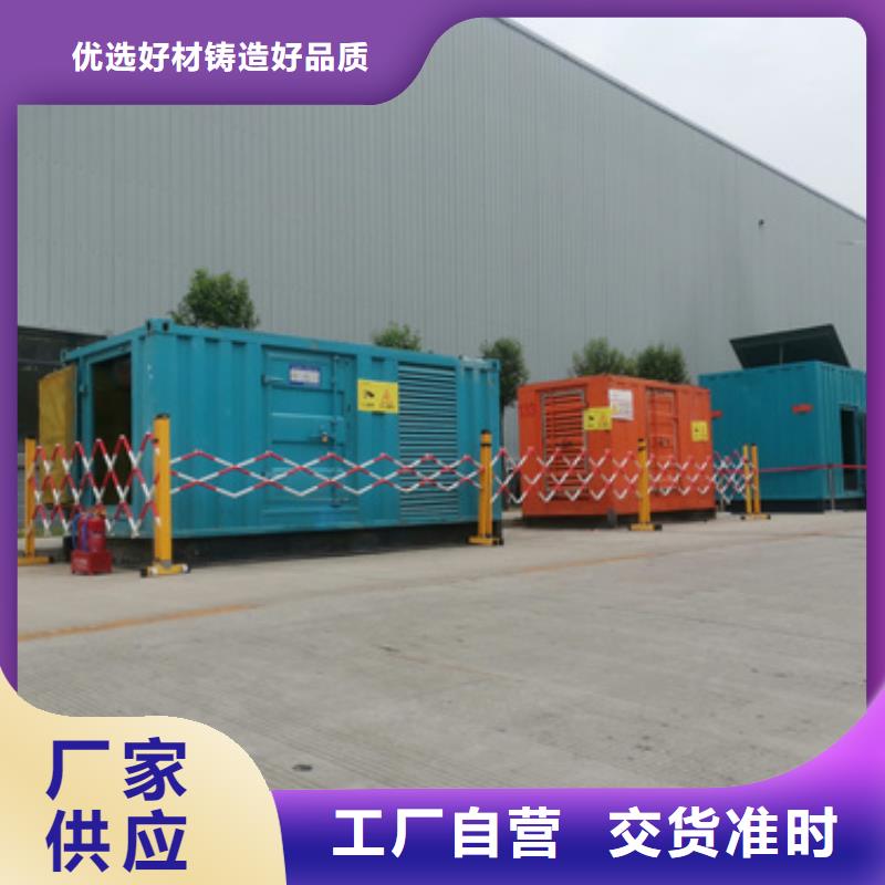 租赁电源车电话信息质量放心