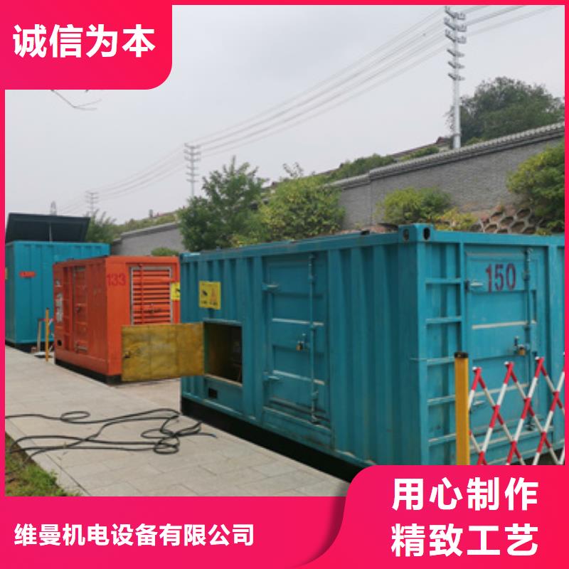 租50KW发电车口碑好含税含电缆运费