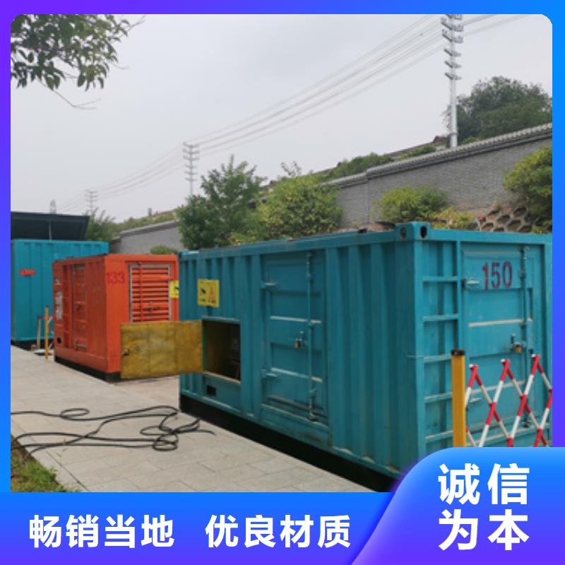 800KW發(fā)電機(jī)租賃含運(yùn)費(fèi)