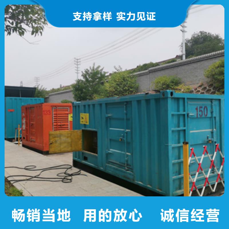 200千瓦发电机租赁含运费
