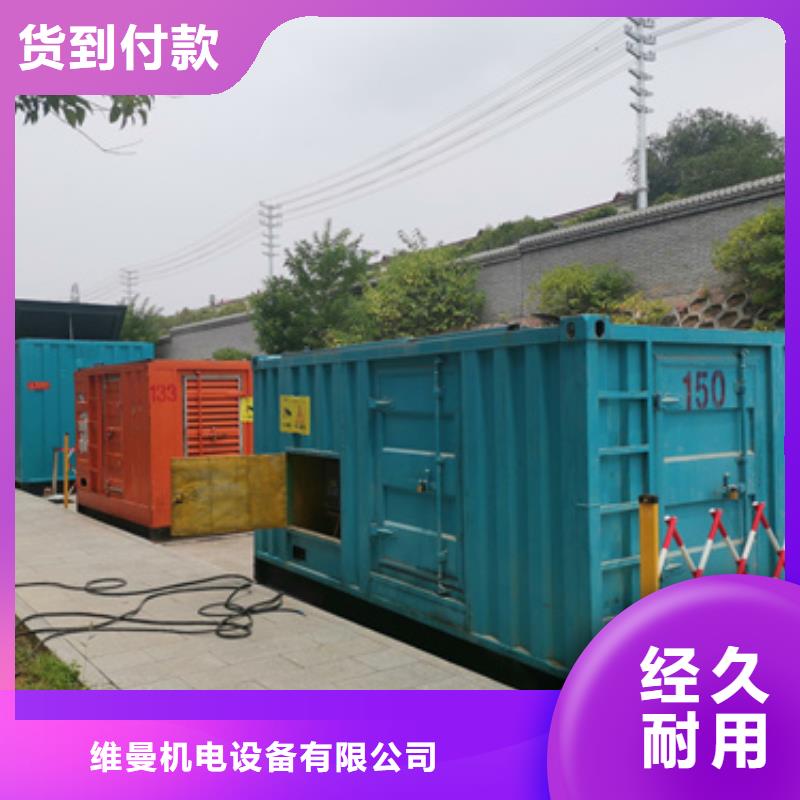 200KW发电机租赁可并机并网