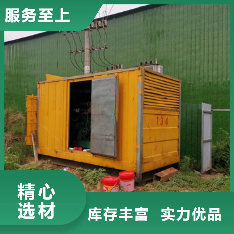 發(fā)電機租賃含運費