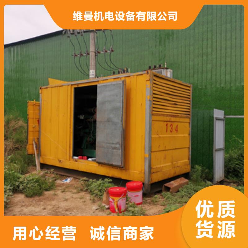 400KW电源车租赁信息质量放心