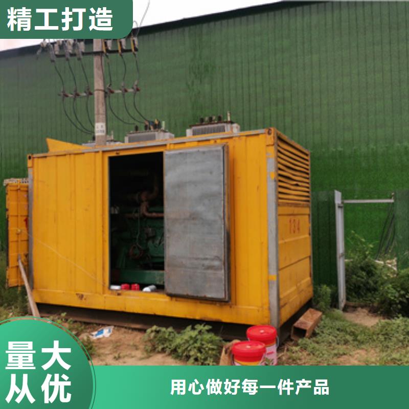 35KV发电机租赁口碑好含税含电缆运费