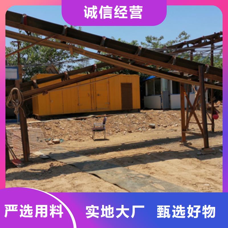 電噴發(fā)電機(jī)租賃可并機(jī)并網(wǎng)