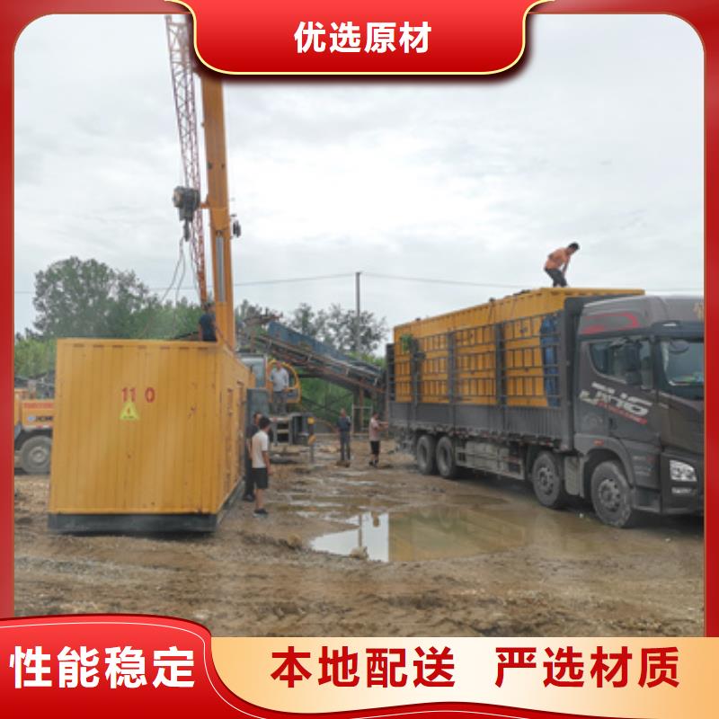 200KW电源车租赁信息质量放心