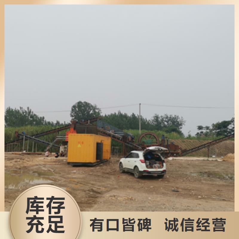 发电机并网口碑好信赖