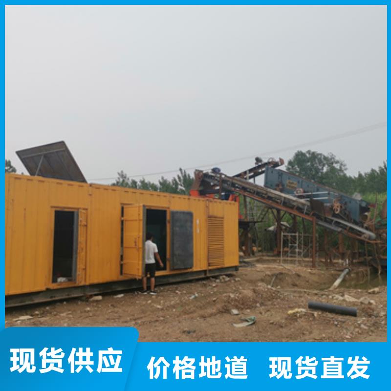 1000KW電源車租賃