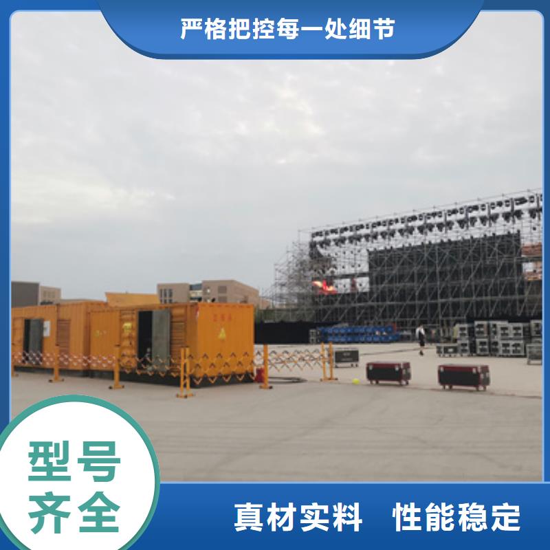 10KV1000KW發(fā)電機(jī)租賃信息質(zhì)量放心