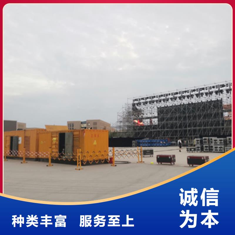 500KW电源车租赁口碑好信赖