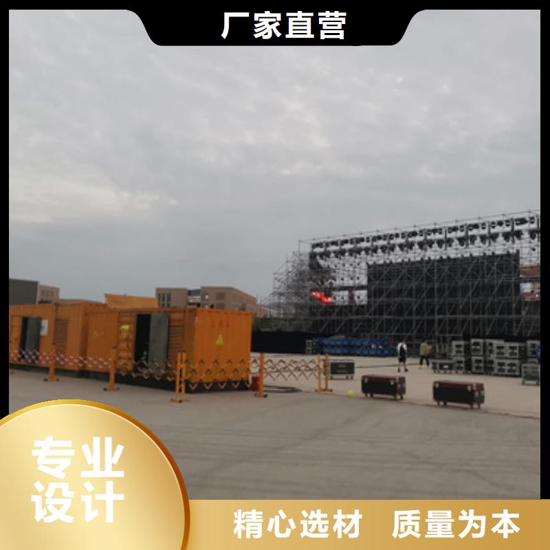 有租UPS電源的么