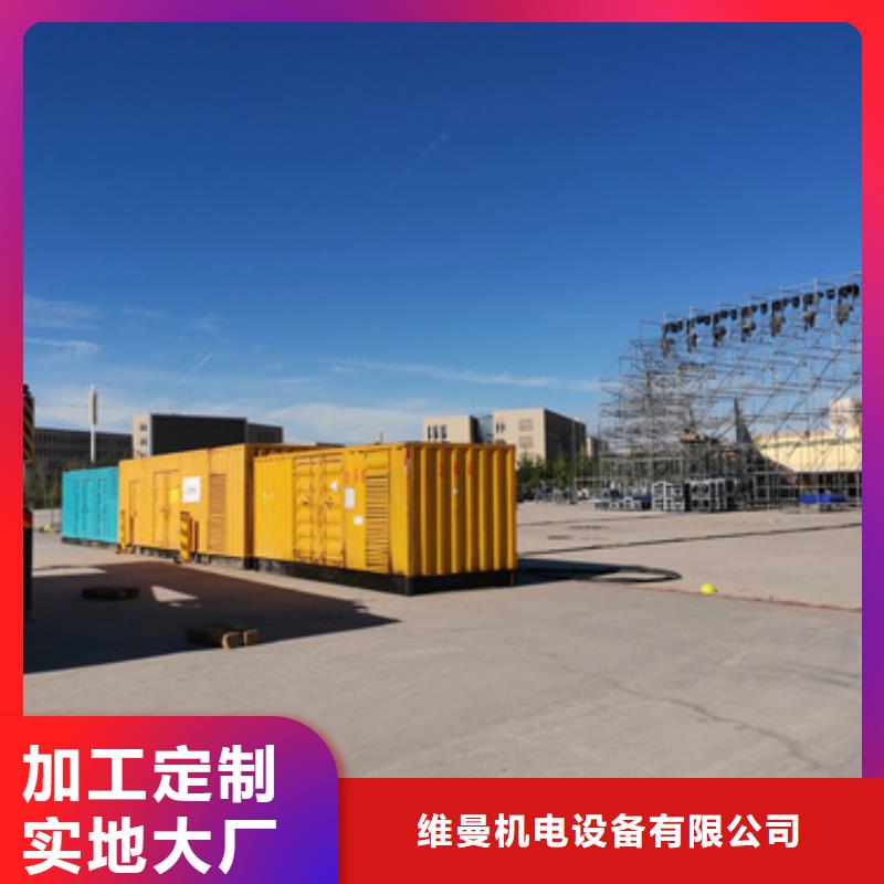 有租UPS電源的么