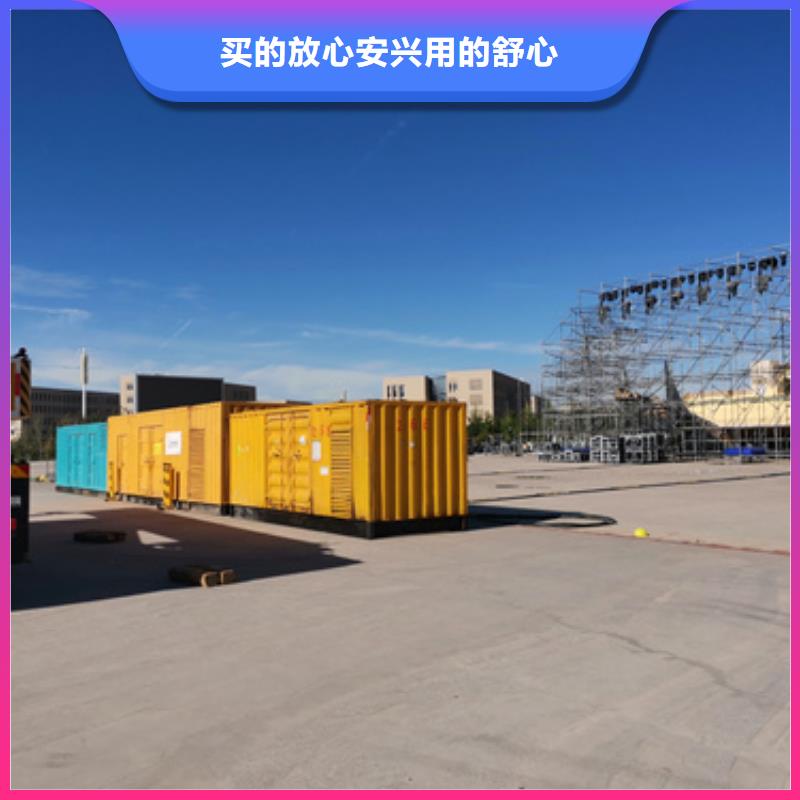 10KV1000KW发电机租赁口碑好信赖