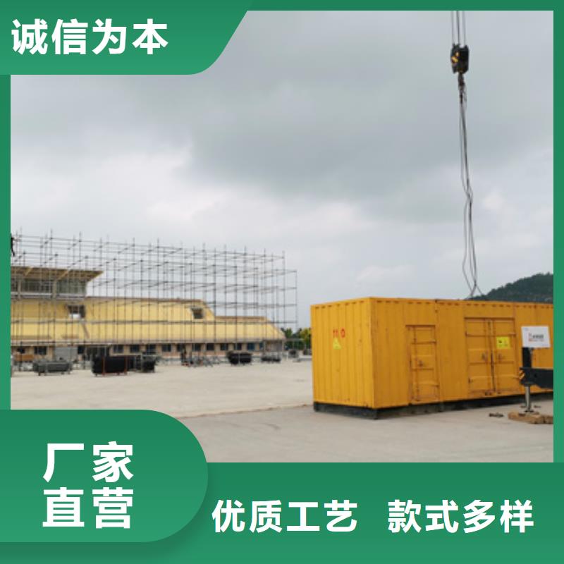 發(fā)電機