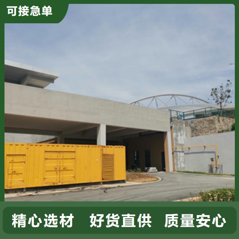 發(fā)電機租賃含運費