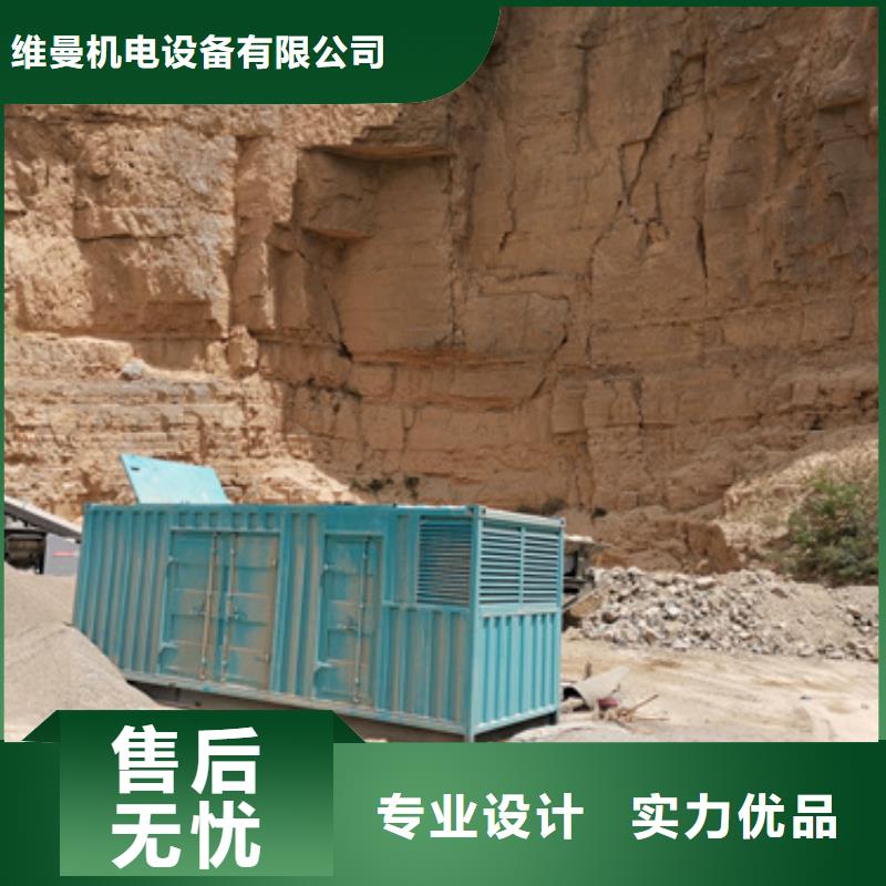 租发电车口碑好含税含电缆运费