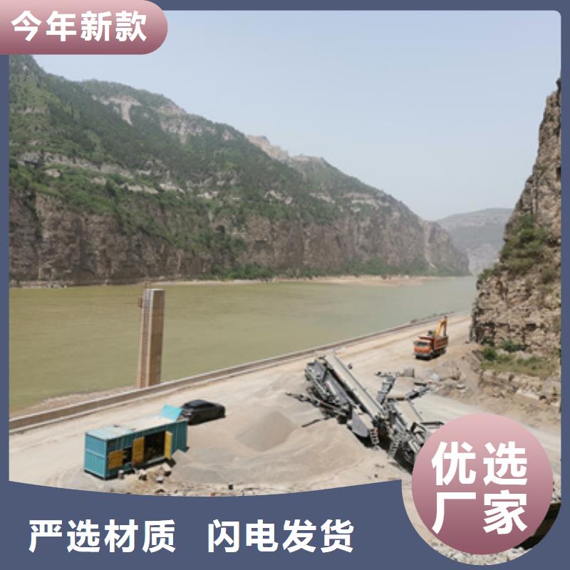電源車