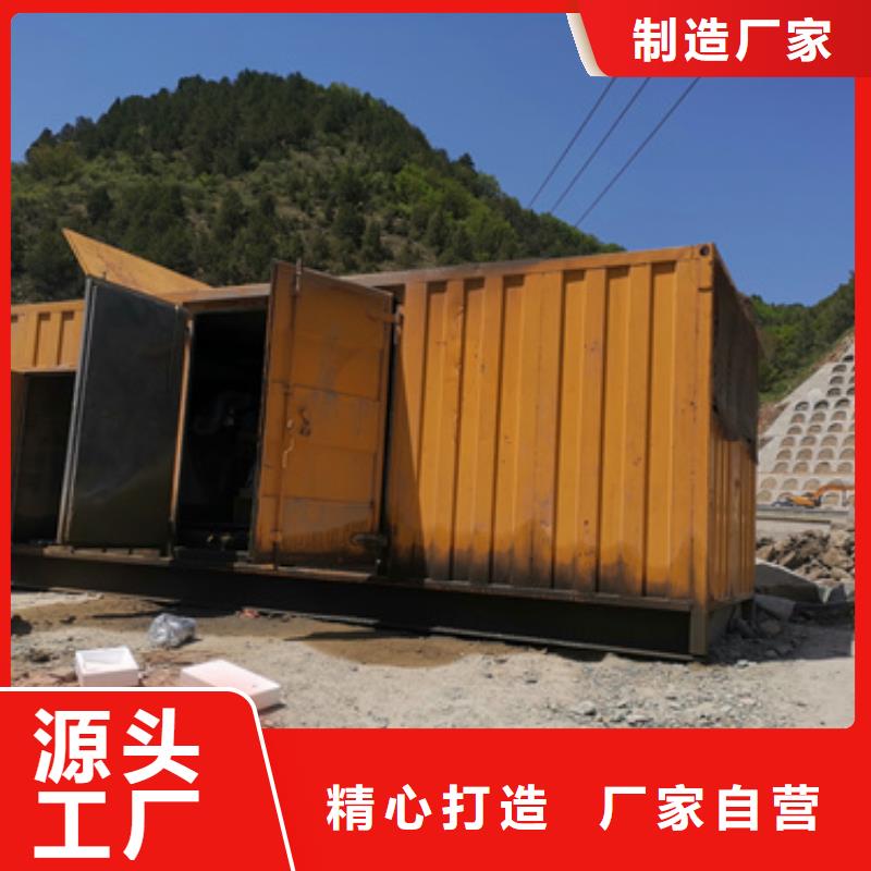400KW电源车租赁口碑好信赖