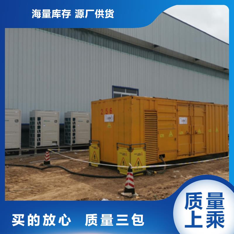 租賃變壓器現(xiàn)貨供應(yīng)24小時(shí)服務(wù)各種電力設(shè)備租賃