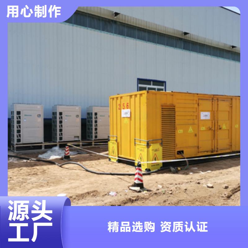 應(yīng)急發(fā)電車租賃型號齊全