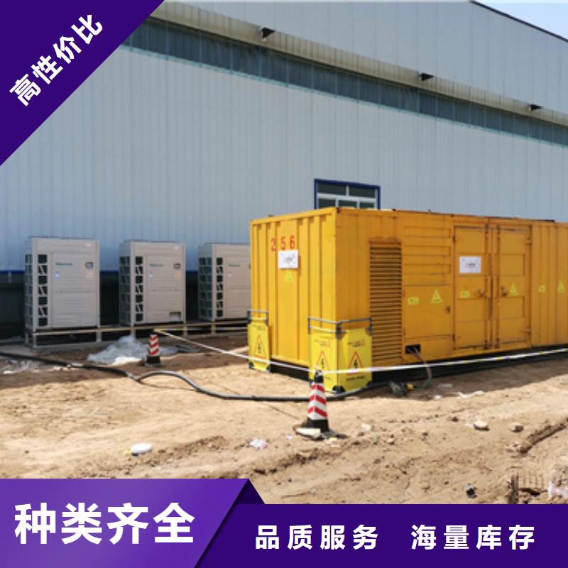 10KV发电机租赁口碑好含税含电缆运费