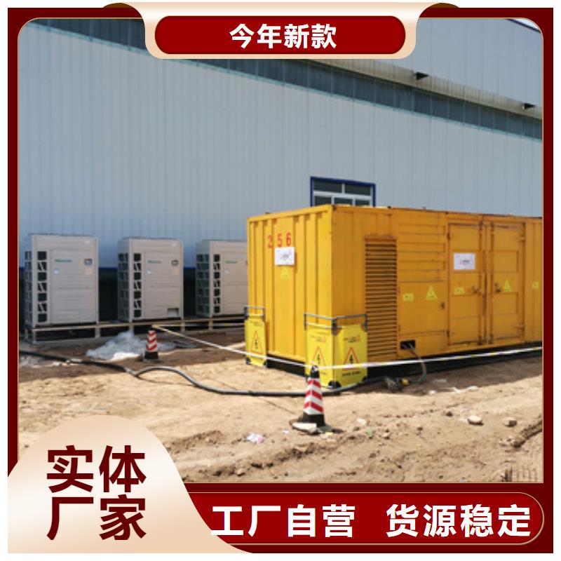 1000KWUPS電源車租賃大型可并機發(fā)電機租賃24小時隨時響應
