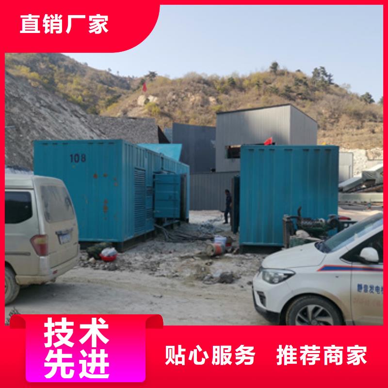 二手發(fā)電機(jī)廠家
