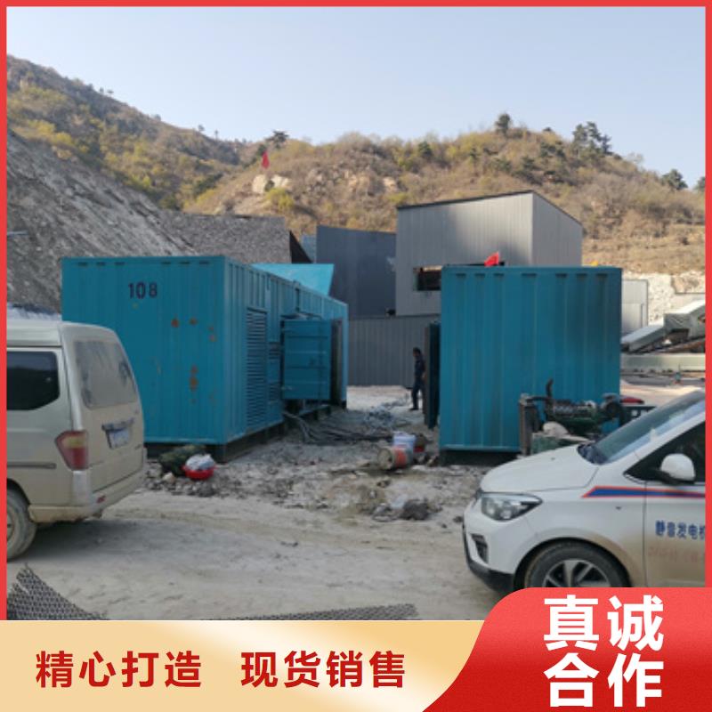 700KW电源车租赁口碑好信赖
